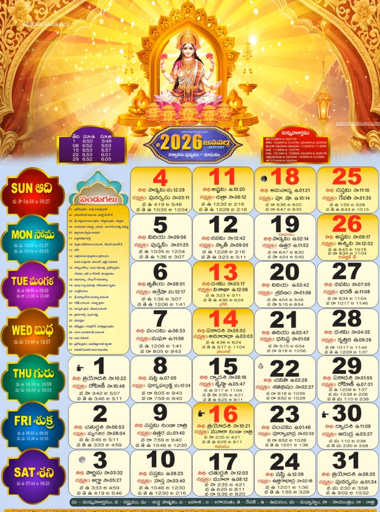 Telugu Calendar 2026 January